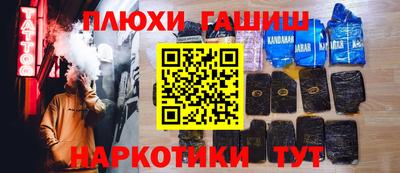 гашик Новодвинск