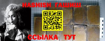 гашик Новодвинск