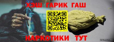 ПСИЛОЦИБИНОВЫЕ ГРИБЫ Новозыбков