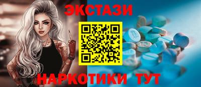 ПСИЛОЦИБИНОВЫЕ ГРИБЫ Новозыбков
