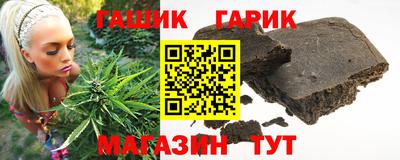 ешки Новокубанск