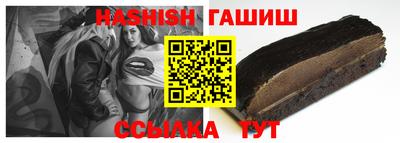 ешки Новокубанск