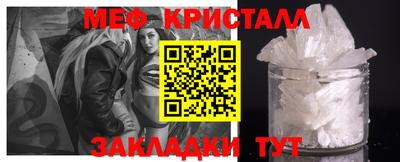 гашик Новодвинск