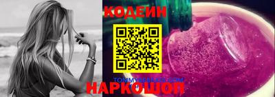 ешки Новокубанск