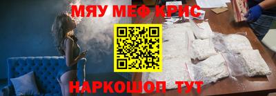 гашик Новодвинск