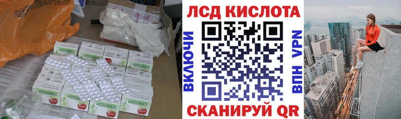 Лсд 25 экстази ecstasy  гидра tor  Тында 