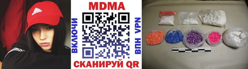 купить   darknet как зайти  MDMA crystal  Тында  кракен ТОР 