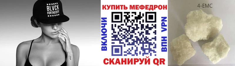 Мефедрон мяу мяу  это какой сайт  Тында 