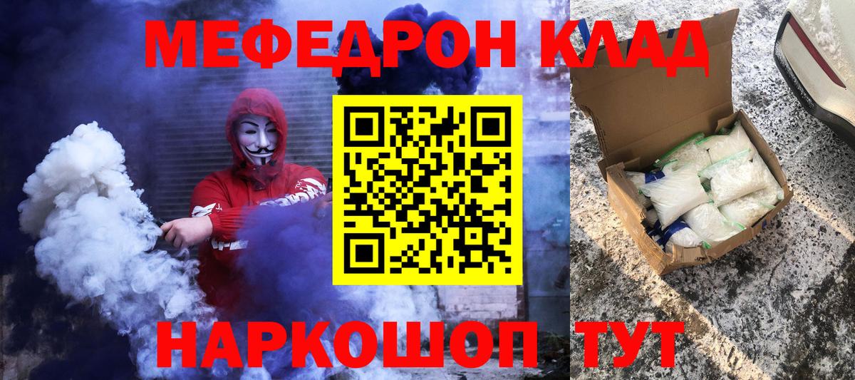 МЕФ кристаллы Тында