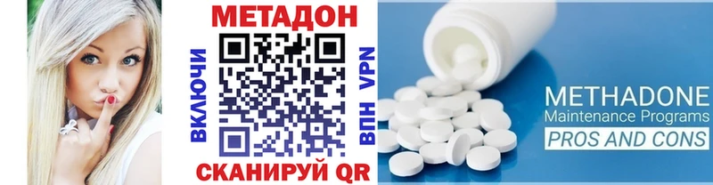 купить   Тында  Метадон мёд 