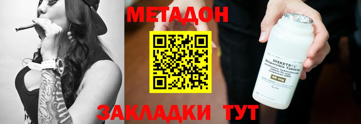 ГАШ Тында