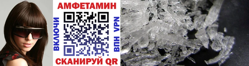 Первитин кристалл kraken маркетплейс Тында