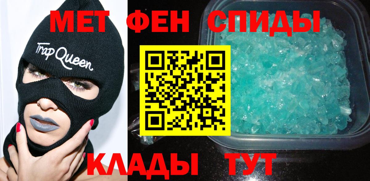 Метамфетамин Декстрометамфетамин 99.9%  Вход с VPN  Тында  Метамфетамин Декстрометамфетамин 99.9% 