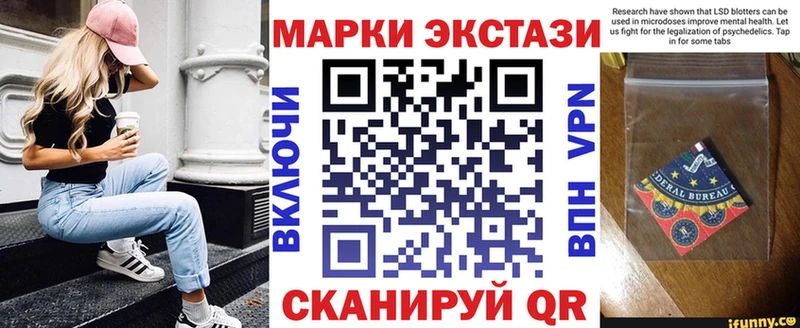 как найти   Тында  МЕГА сайт  Марки NBOMe 1,5мг 