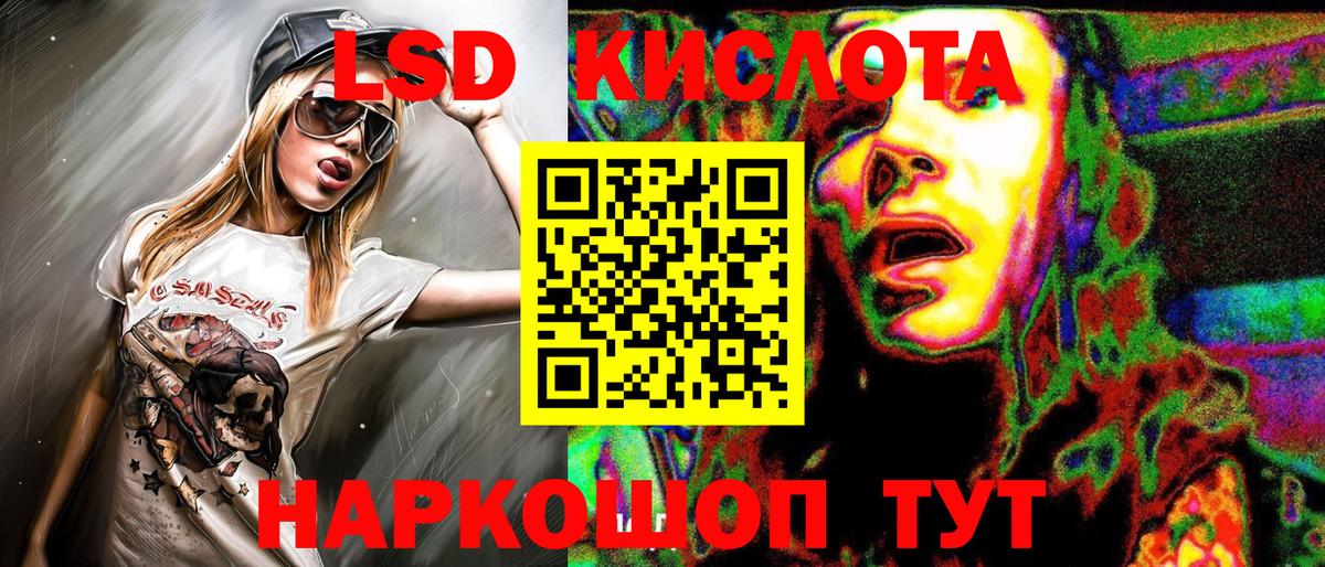 Тында  Марки N-bome  Вход с VPN  Марки 25I-NBOMe 1,8мг 