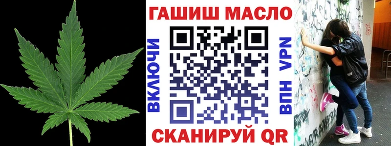 ТГК концентрат  darknet состав  Тында 