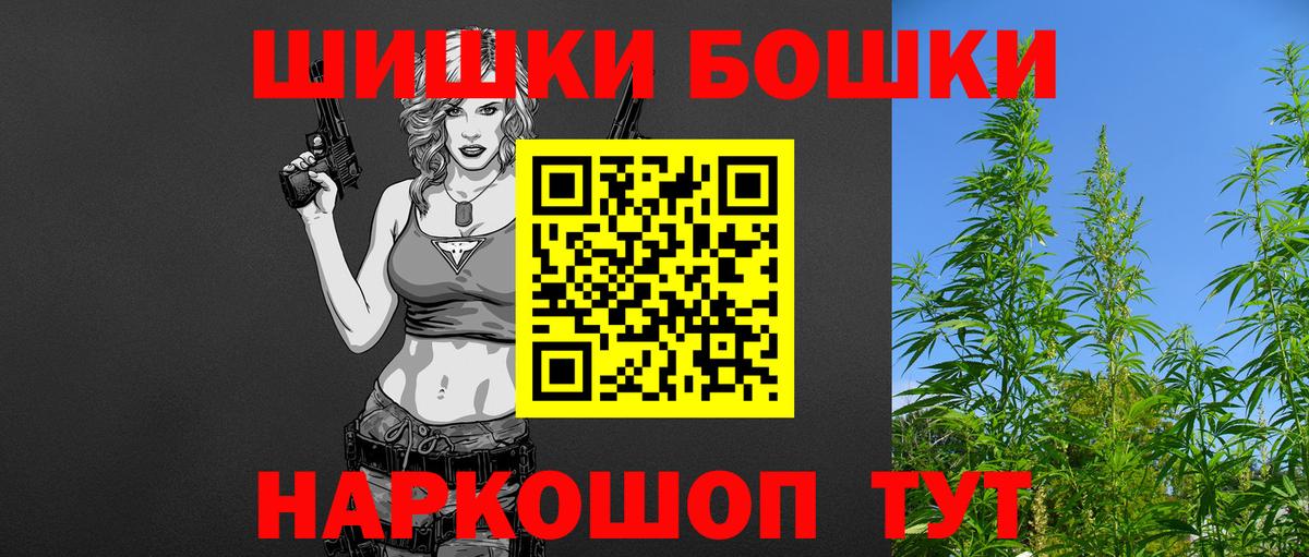 Тында  МАРИХУАНА индика  Вход с VPN  Марихуана Amnesia  Канабис OG Kush 