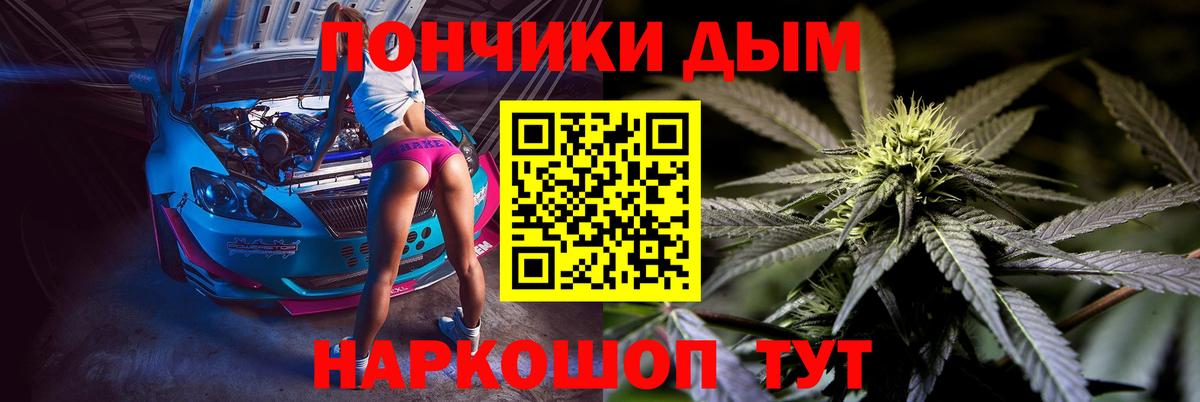 Бошки Шишки White Widow Тында